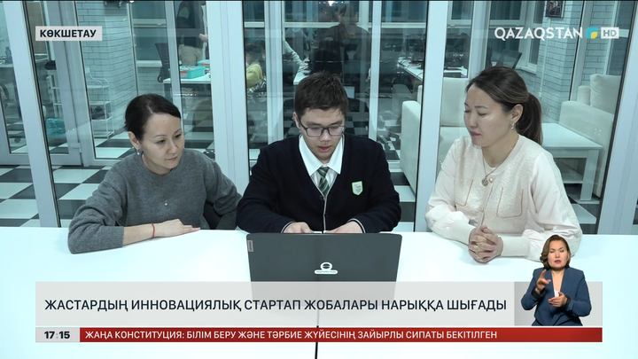 «Aqmola hub» орталығының қолдауымен 4 стартап жоба нарыққа шығады