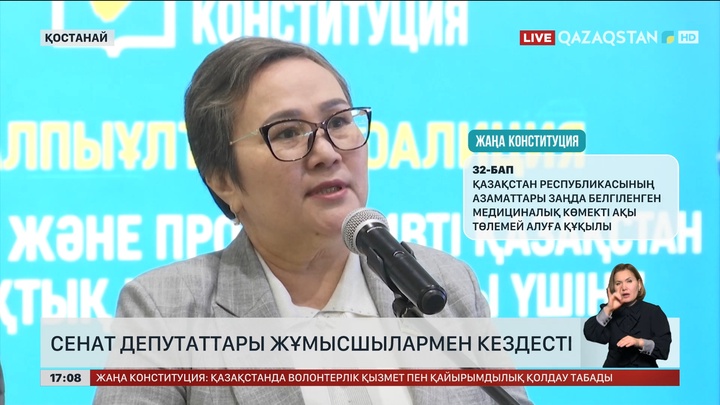 Қостанайда сенаторлар жұмысшылармен әңгімелесті