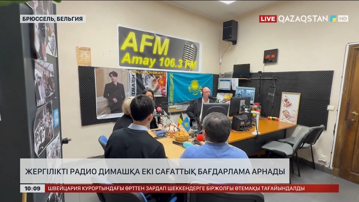 Бельгия радиосы Димаш Құдайбергенге екі сағаттық бағдарлама арнады