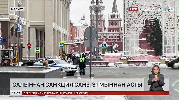 Ресейге салынған санкция саны 31 мыңнан асты