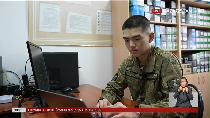 Ұлттық ұлан сарбазы цифрлық портал дайындады