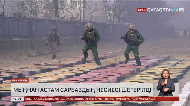 Мыңнан аса сарбаздың несиесі шегерілді