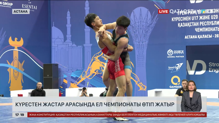 Астанада жастар арасында күрестен чемпионат өтуде 