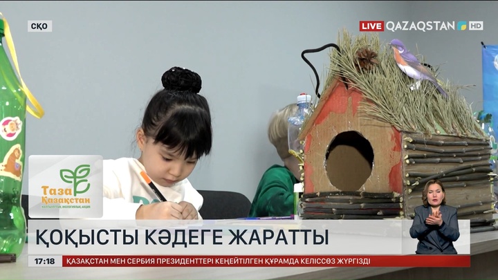 Петропавлда қоқысты кәдеге жаратты