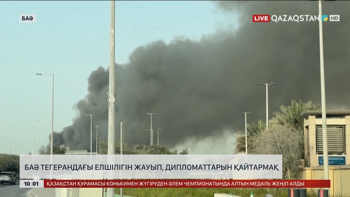 БАӘ Тегерандағы елшілігін жабады