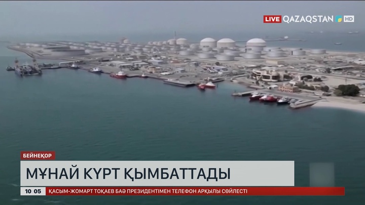 Иранмен соғыс салдарынан мұнай бағасы күрт өсті