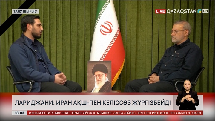 Ә.Лариджани: Иран АҚШ-пен келіссөз жүргізбейді