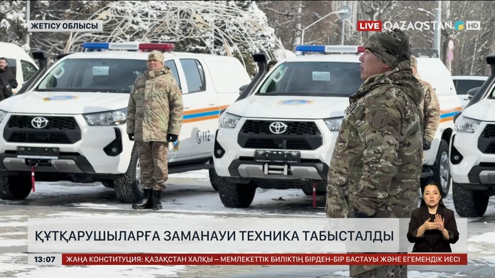 Жетісу облысында құтқарушыларға жаңа техника берілді