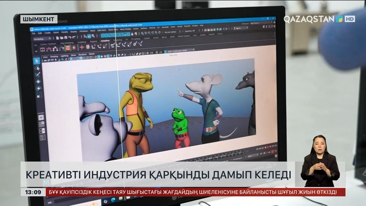 Шымкентте креативті индустрия жақсы дамып келеді