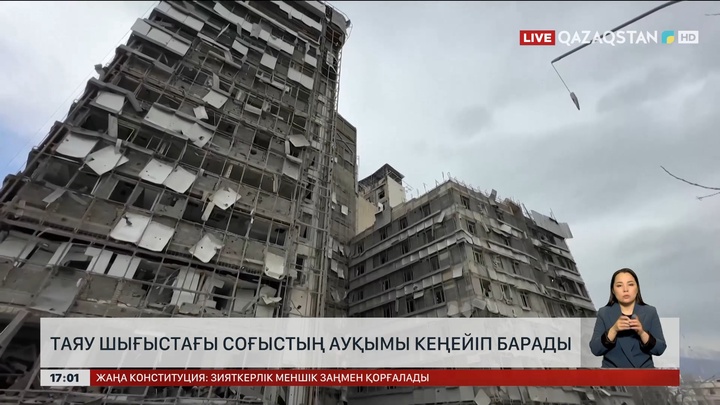 Таяу шығыстағы соғыс кеңейіп барады