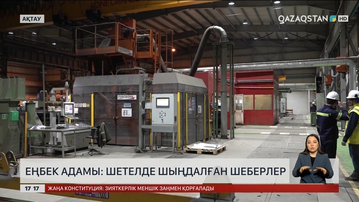 Еңбек адамы: Шетелде шыңдалған шеберлер