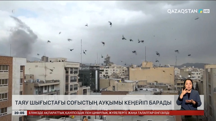  Таяу Шығыстағы соғыстың ауқымы кеңейіп барады