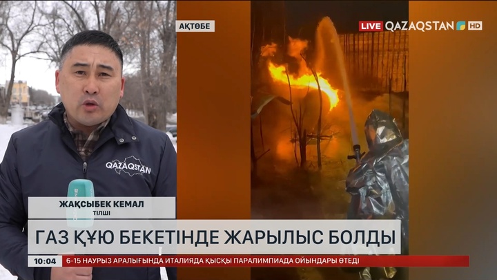 Газ құю бекетінде жарылыс болды