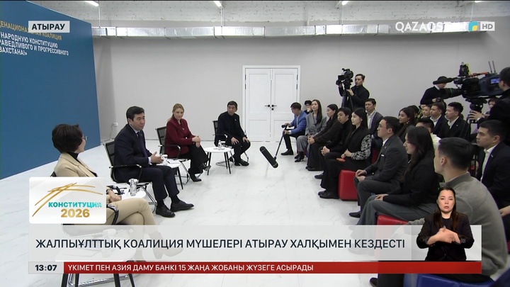 Атыраудағы еңбек адамдары коалиция мүшелерімен әңгімелесті