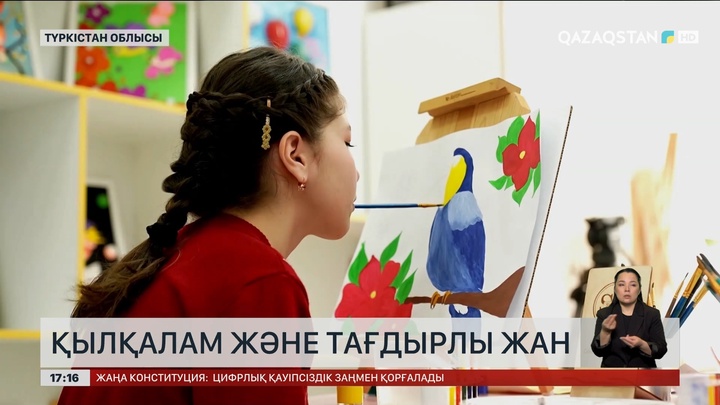 Ғұмыры ерекше Р.Құрманова Түркістанда тұрады