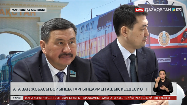 Маңғыстаудың Мұнайлы ауданы халқы коалиция мүшелерімен кездесті