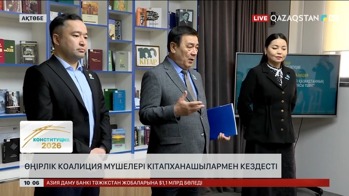 Өңірлік коалиция мүшелері кітапханашылармен кездесті 