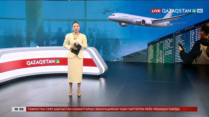 Таяу Шығыс бағытындағы әуе қатынасы 10 наурызға дейін тоқтатылды