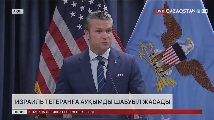  Израиль Тегеранға ауқымды шабуыл жасады