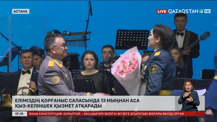 Қорғаныс саласында 13 мыңнан аса қыз-келіншек қызмет атқарады