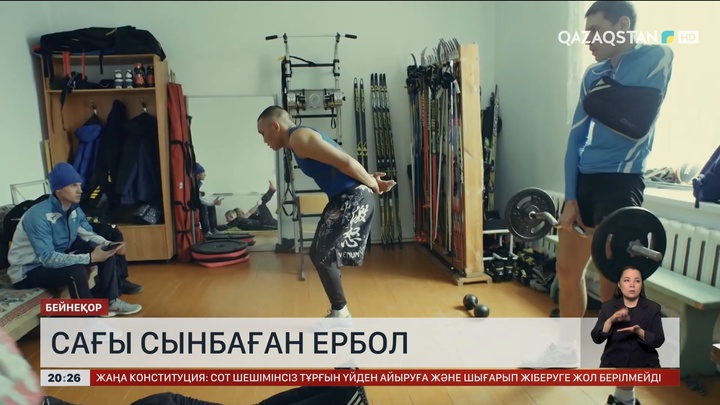 Тағдыр сынына мойымаған, қайсар мінезімен көпке үлге болған спортшы