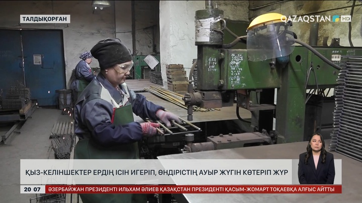 Қыз-келіншектер ердің ісін игеріп, өндірістің ауыр жүгін көтеріп жүр