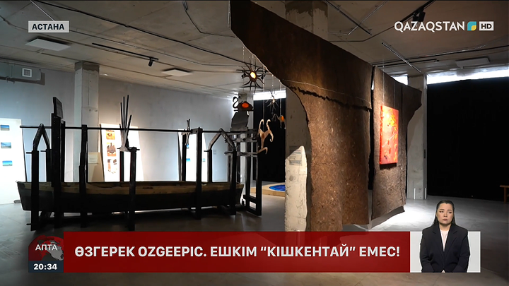 «OzgeEpic»: Жертөледен креативті хабқа дейін