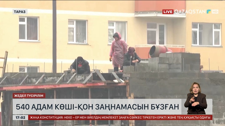 Жамбыл облысында 540 адам көші-қон заңнамасын бұзған