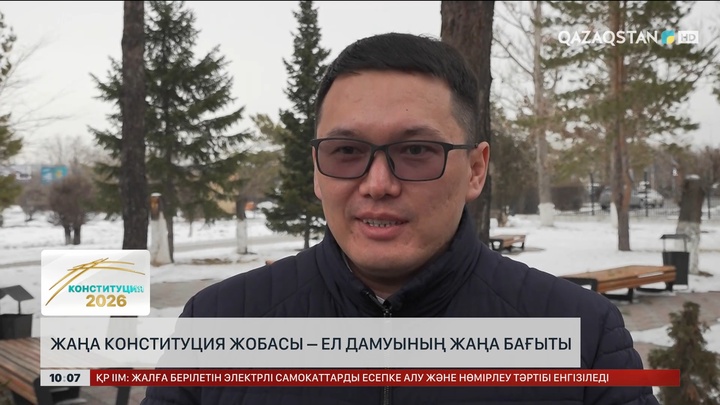 Референдумды 359 халықаралық байқаушы бақылайды