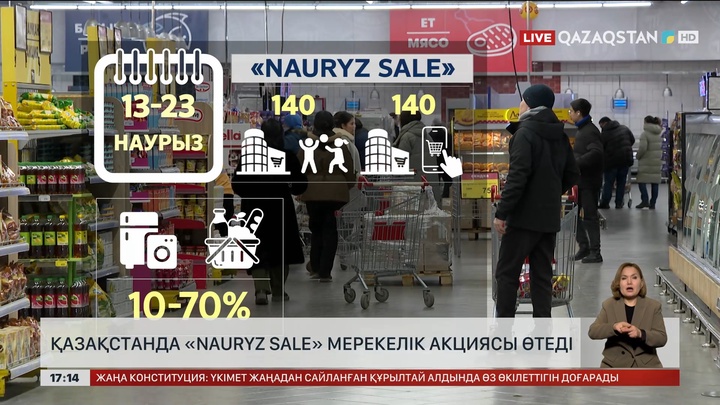 Елімізде «Nauryz Sale» мерекелік шарасы өтеді