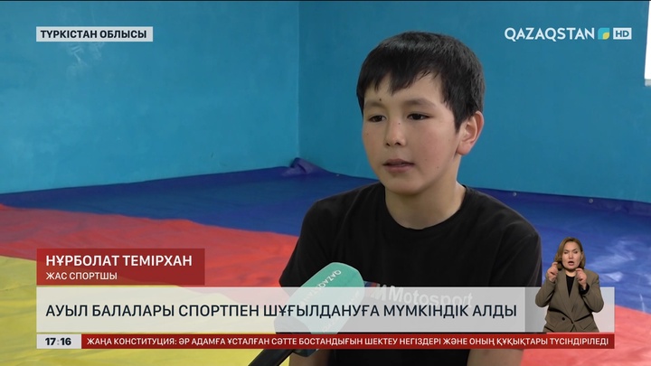 Түркістан облысында бұқаралық спорт дамып келеді