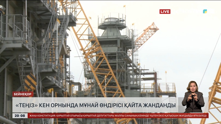  «Теңіз» кен орнында мұнай өндірісі қайта жанданды