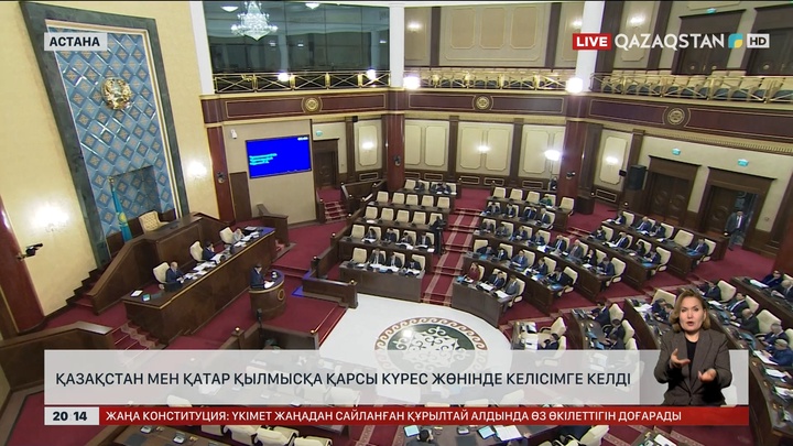 Қазақстан мен Қатар қылмысқа қарсы күрес жөнінде келісімге келді