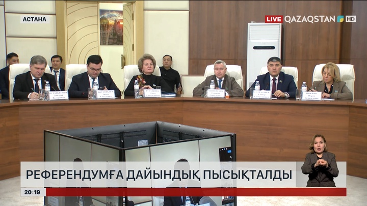 Референдумға дайындық пысықталды