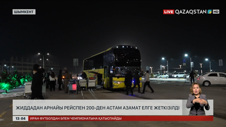 Шымкентке Жиддадан арнайы рейспен 200-ден астам азамат елге жеткізілді