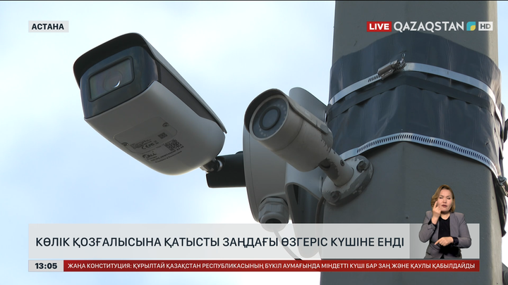 Астанада көлік қозғалысына қатысты заңдағы өзгеріс күшіне енді                                       