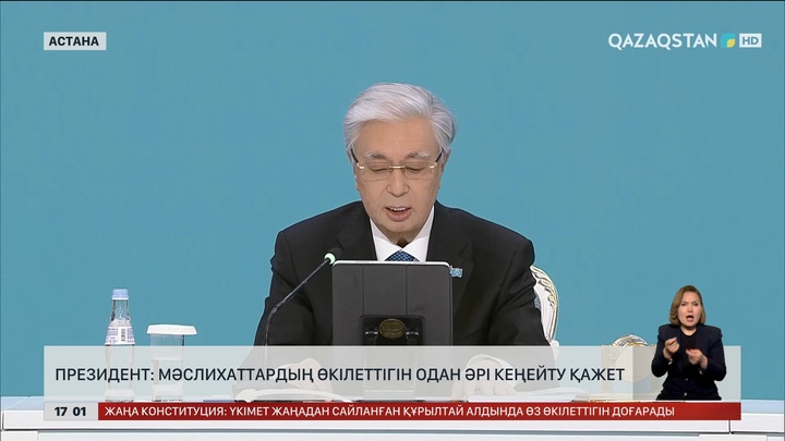 Президент: Мәслихаттардың өкілеттілігін одан ары кеңейту қажет