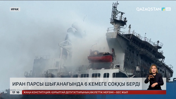 Иран Парсы шығанағындағы 6 кемені атқылады