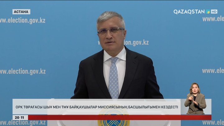 ОРК төрағасы ШЫҰ мен ТМҰ байқаушылар миссиясының басшылығымен кездесті