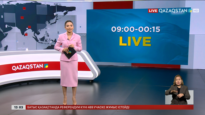 «Референдум-2026»: Елдің маңызды саяси оқиғасы live форматта көрсетіледі