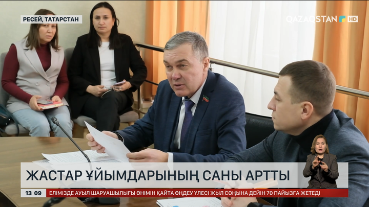 Ресейде қазақ жастар ұйымының саны артты