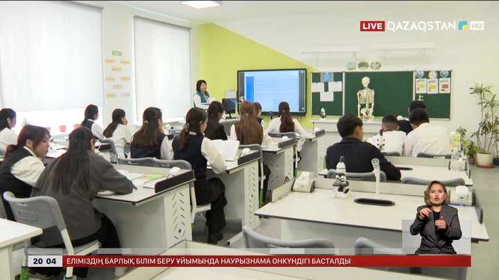 Биыл елімізде 90 жаңа мектеп бой көтермек