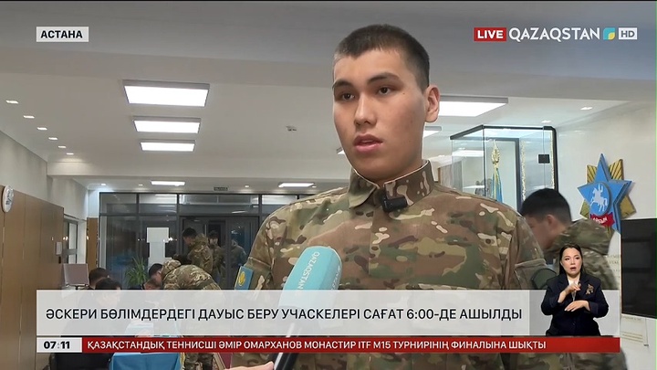 Әскери бөлімдердегі дауыс беру учаскелері сағат 06:00-де ашылды