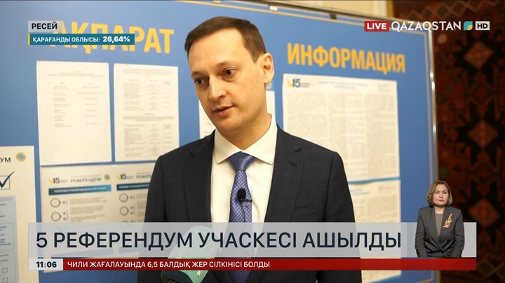 Ресейде 5 референдум учаскесі ашылды