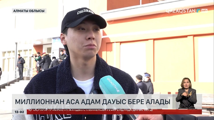 Алматы облысында миллионнан аса адам дауыс бере алады