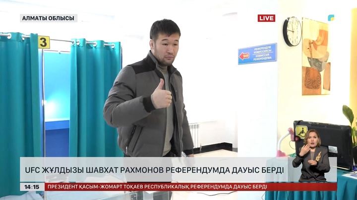 UFC ұйымының жұлдызы Ш.Рахмонов дауыс берді