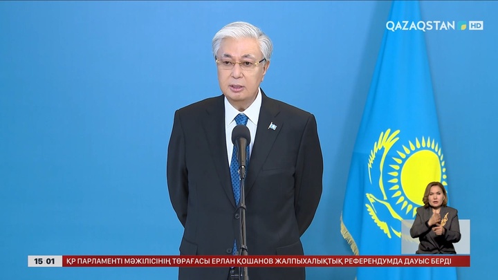 Президент референдум барысында пікірін айтты
