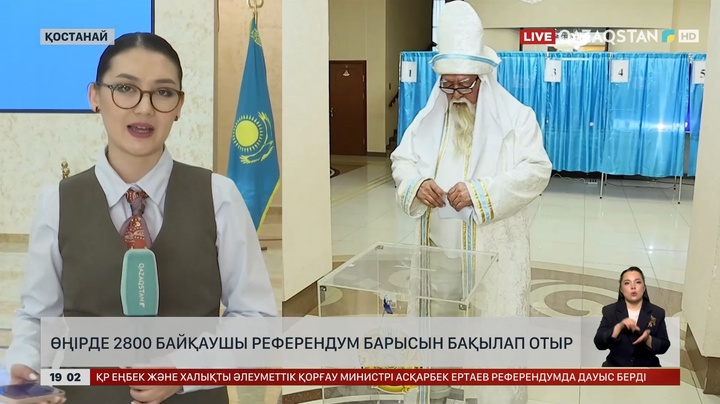 Өңірде 2800 байқаушы референдум барысын бақылап отыр  