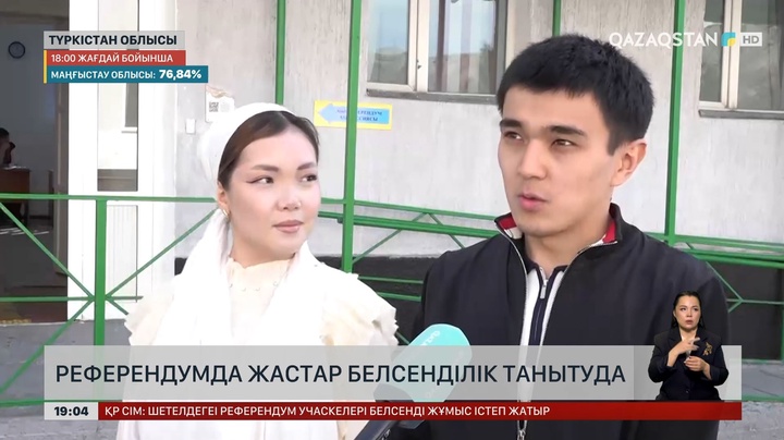 Түркістан облысында референдумда жастар белсенділік танытты