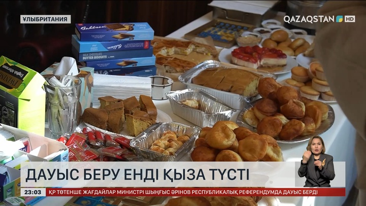 Лондонда дауыс беру енді қыза түсті